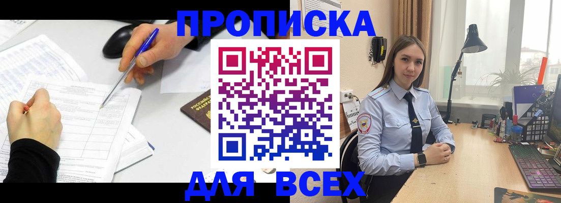 регистрация для дет. сада в Можайске